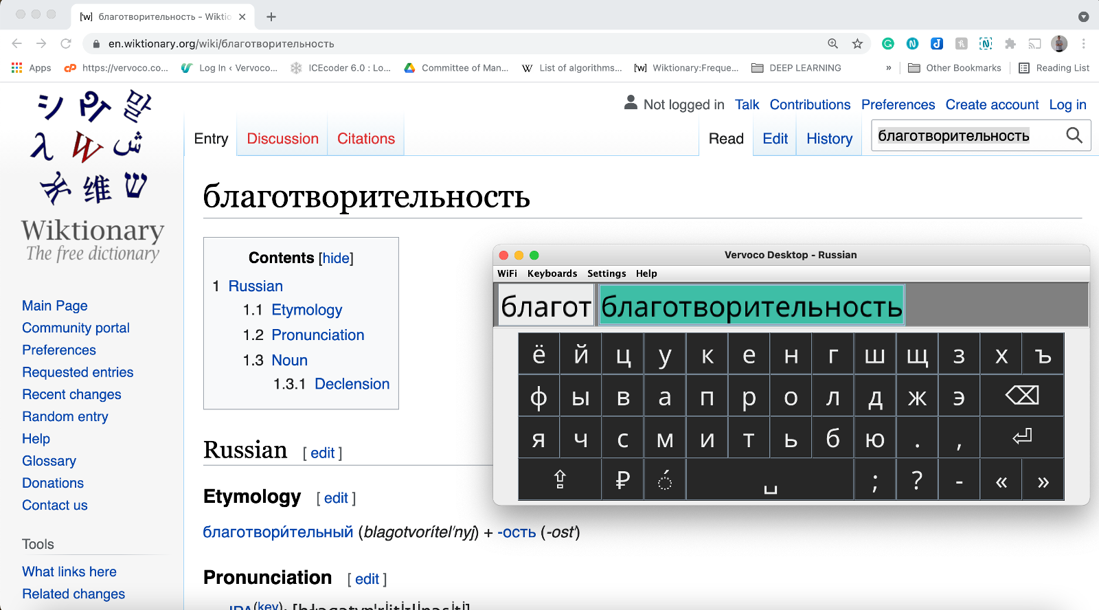 keyboard