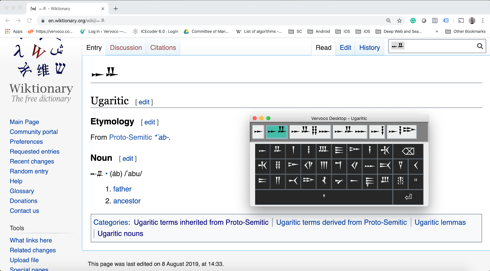 keyboard